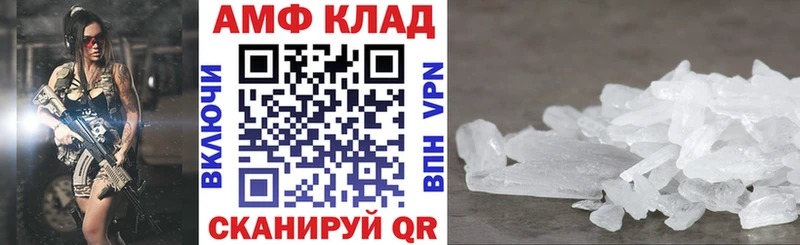 Amphetamine 97% Каменка