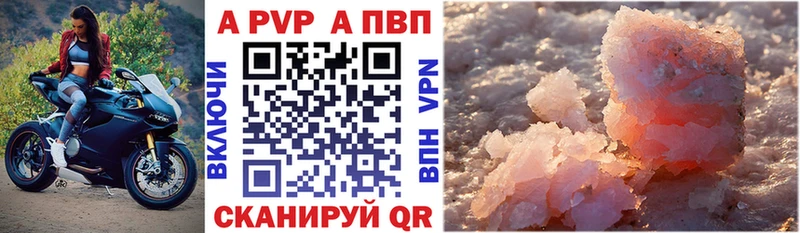 APVP мука  где купить наркоту  Каменка 