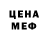 МЕТАДОН мёд Mari Letou