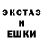 Альфа ПВП кристаллы Ms. Shadow