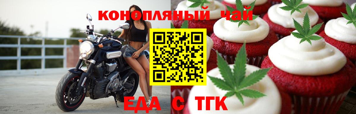 Canna-Cookies конопля  Вход с VPN  Каменка 