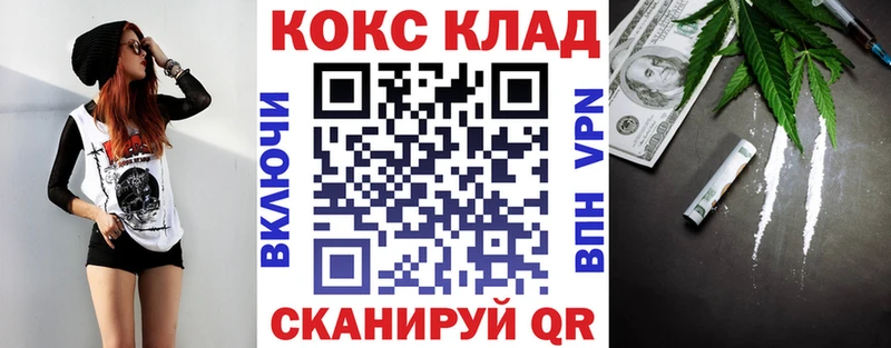 Кокаин Columbia  блэк спрут ссылки  Каменка  закладки 