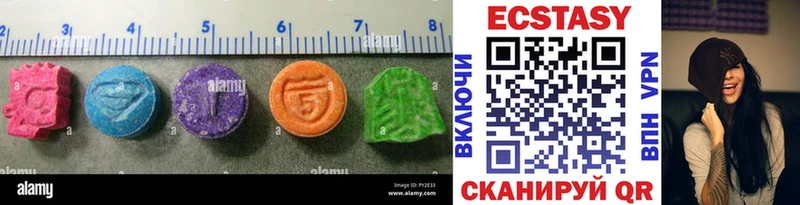 ЭКСТАЗИ диски  Каменка 