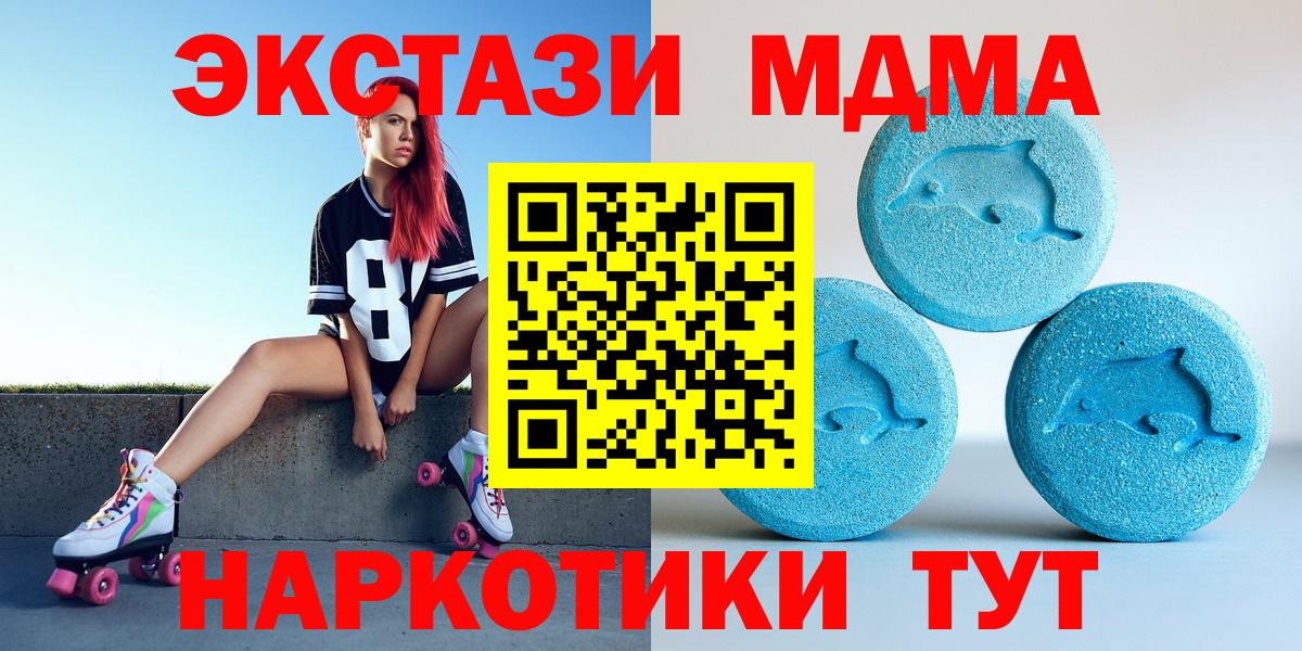 Экстази TESLA Каменка