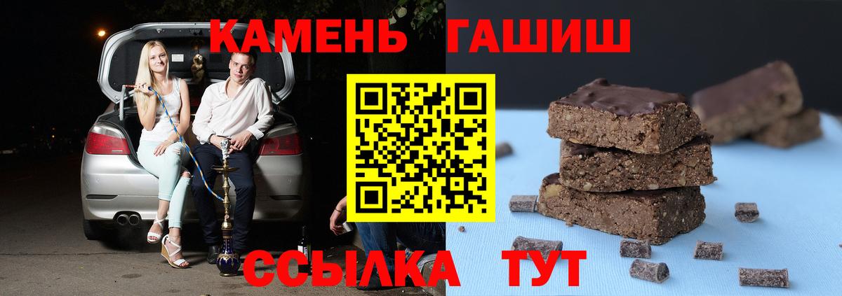 ГАШИШ VHQ Каменка