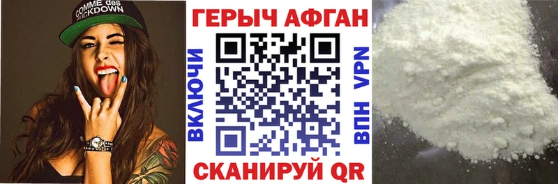 Героин герыч  shop какой сайт  Каменка  kraken ТОР 