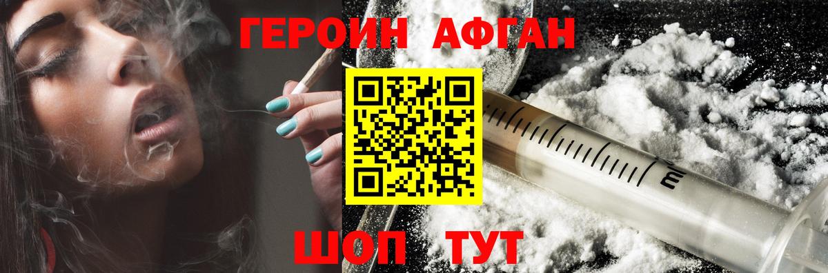 Каменка  Героин гречка  Вход с VPN 