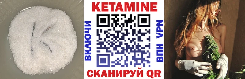 Кетамин ketamine  darknet официальный сайт  Каменка 