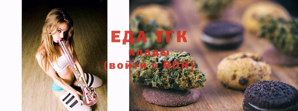 2c-b Каменка