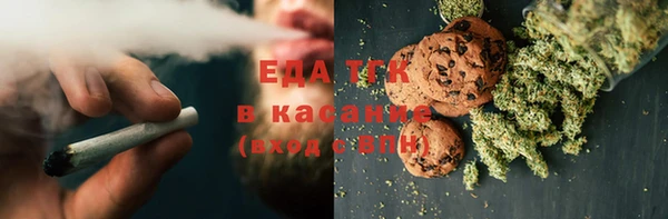 2c-b Каменка