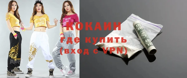 mix Каменногорск