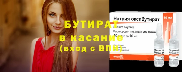 индика Каменск-Шахтинский