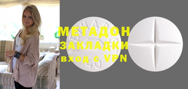 мефедрон VHQ Пересвет