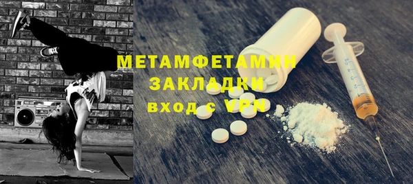 2c-b Каменка