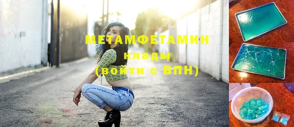 2c-b Каменка
