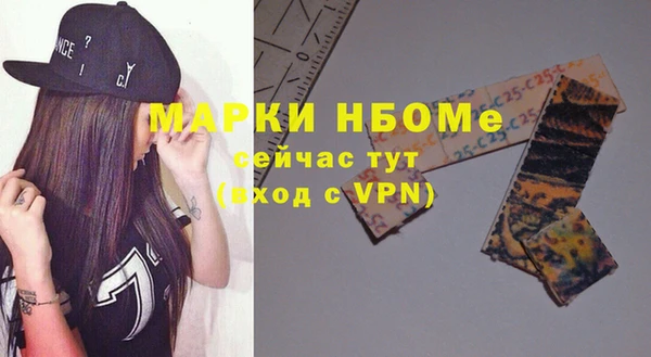 mix Каменногорск