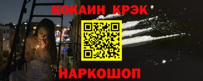 альфа пвп VHQ Канаш