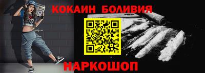 спайс Камышлов