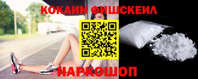 альфа пвп VHQ Канаш