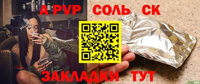 альфа пвп VHQ Канаш