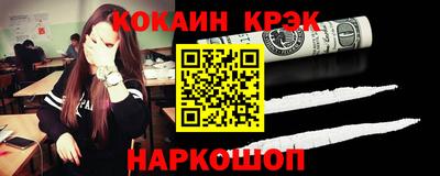 альфа пвп VHQ Канаш