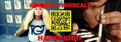 альфа пвп VHQ Канаш