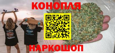 спайс Камышлов