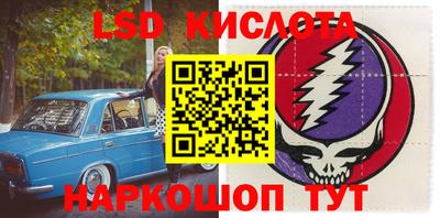 спайс Камышлов