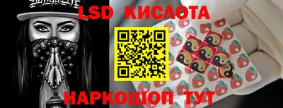 спайс Камышлов