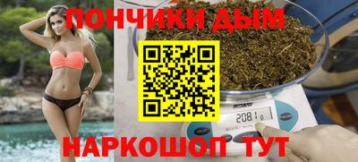 спайс Камышлов