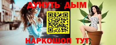 спайс Камышлов
