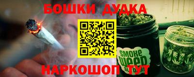 спайс Камышлов