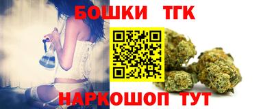 спайс Камышлов