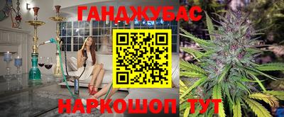спайс Камышлов