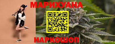 спайс Камышлов