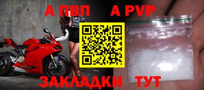 альфа пвп VHQ Канаш