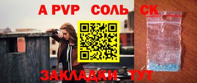 jwh Кандалакша