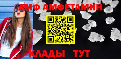 альфа пвп VHQ Канаш