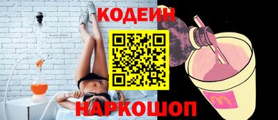 спайс Камышлов