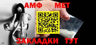 спайс Камышлов