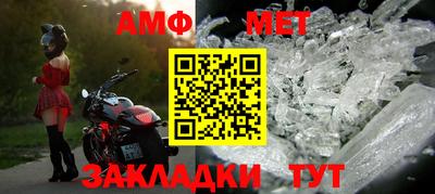 спайс Камышлов