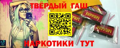 спайс Камышлов