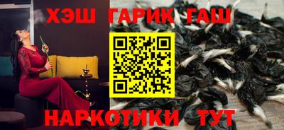 спайс Камышлов