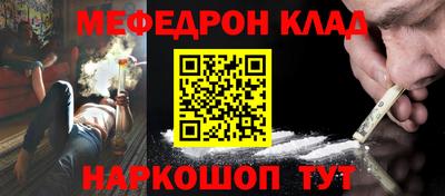 альфа пвп VHQ Канаш