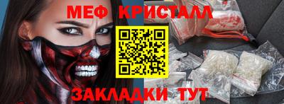 спайс Камышлов