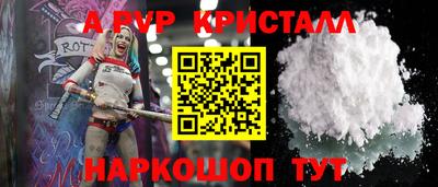 спайс Камышлов