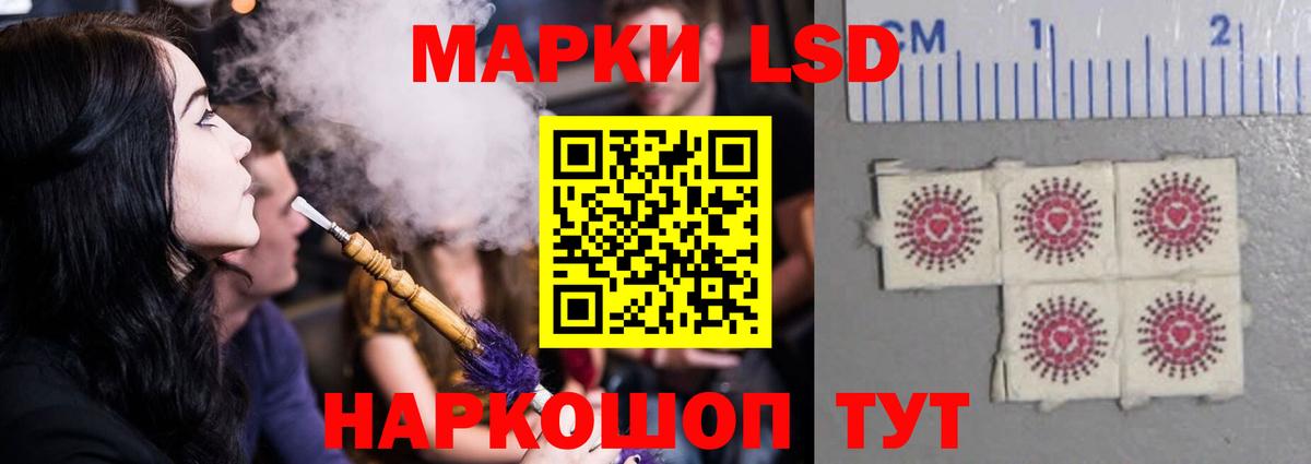 Каменка  LSD-25 экстази  Лсд 25 экстази ecstasy  Вход с VPN  мега зеркало  ЛСД экстази ecstasy 