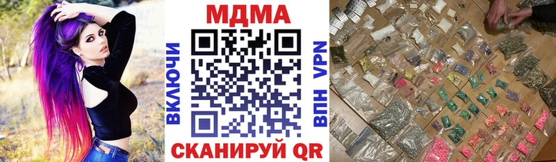 MDMA Molly  кракен ТОР  Каменка  дарнет шоп 