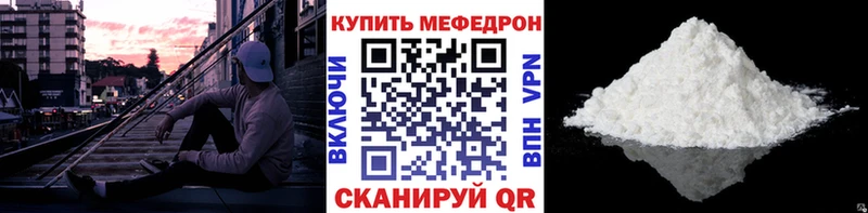 МЯУ-МЯУ мука  где найти   Каменка 
