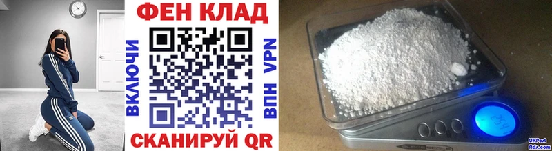 Метамфетамин Methamphetamine  Каменка 